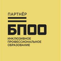 БПОО.