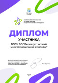 Центр карьеры 1