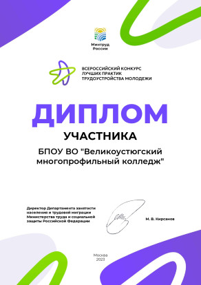 Центр карьеры 1