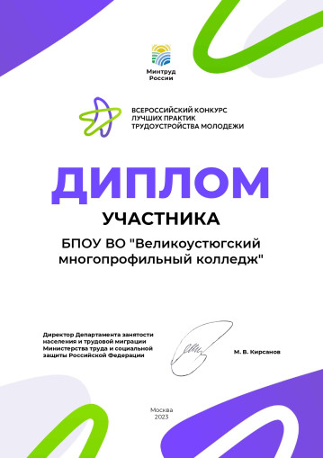 Центр карьеры 1
